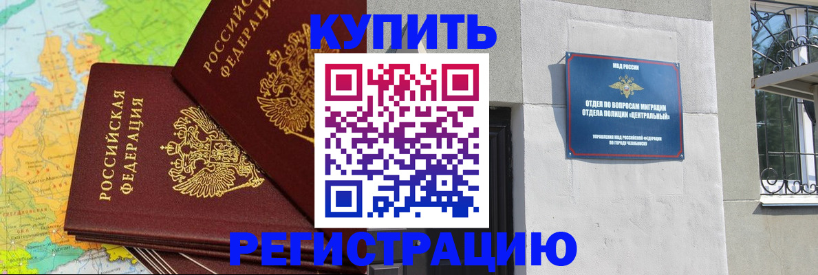 прописка законно в Суздали