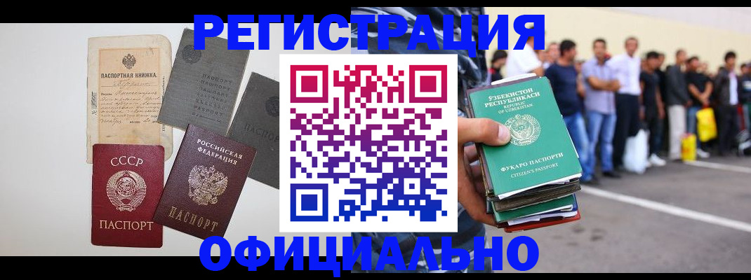 временная регистрация госуслуги в Суздали