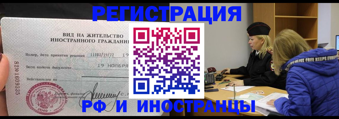 регистрация в Суздали