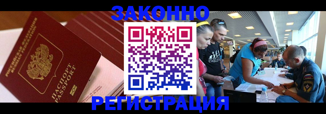 регистрация для дет. сада в Суздали